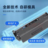 格之格适用惠普1136w硒鼓 惠普1188w硒鼓墨盒 166a硒鼓 1188nw 1188pnw 1008a 1008w w1660a大容量硒鼓 墨粉盒 墨盒 实拍图