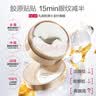 丸美小金针眼膜贴 胶原抗皱滋养眼膜70片 紧致淡纹保湿修护母亲节礼物 实拍图