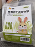 喜帅烘干混合牧草提摩西+早熟禾 提草荷兰猪龙猫兔子牧草饲料兔草500g 实拍图