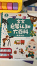 宝宝巴士jojo点读笔幼儿早教机1-3岁儿童启蒙绘本玩具睡前故事机生日礼物 点读笔1-3岁【启蒙认知_基础版】 实拍图