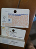 艾惟诺（Aveeno）艾维诺儿童润唇膏婴儿宝宝保湿防干裂多效滋润棒4g*2 新年礼物 实拍图