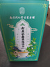 南京同仁堂女贞子和墨旱莲组合茶白发乌发色养发搭中药材固治 实拍图
