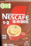 雀巢（Nestle）【樊振东同款】咖啡粉1+2特浓低糖*速溶三合一冲调饮品90条*2盒 实拍图