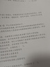 德牧打印资料网上打印店定制书本书籍精装册企业画册印刷彩色打印装订成册 专业打印 实拍图