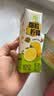 蒙牛真果粒柠檬蜜柚味含乳饮品240g*10盒 龚俊同款 送礼 实拍图