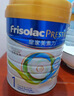美素佳儿（Friso）皇家婴儿配方奶粉1段（0-6个月婴儿适用）400克 乳铁蛋白 新国标 实拍图
