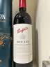 奔富（Penfolds）Bin150玛拉南戈西拉干红葡萄酒 原瓶进口红酒 750ml*1瓶【澳版】 实拍图
