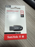 闪迪（SanDisk）64GB USB3.2 U盘 CZ550黑色 读速100MB/s 安全加密 数据恢复 学习办公电脑车载 高速大容量优盘 实拍图