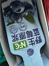 养益君100%NFC野生蓝莓原浆蓝莓汁果汁饮料纯果蔬汁果饮300ml 实拍图