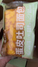 卡尔顿（Calleton）【丁禹兮代言】京觅x卡尔顿 双倍肉松蛋皮吐司 800g 实拍图