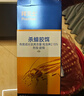 拜灭士拜耳蟑螂药杀蟑胶饵15g全窝一窝室内端虫卵双杀家用厨房热门商品 实拍图