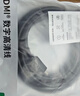 绿联HDMI线 4K数字高清线 3D视频线 笔记本电脑机顶盒连接电视投影仪显示器数据连接线5米25301 实拍图