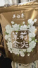 吴裕泰茉莉花茶叶 茉莉金尖 浓香型特种50g 七窨高芽回甘 袋装 实拍图