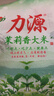 力源茉莉香米10斤 当季新米长粒香大米广西好粮油 源头直发包邮 实拍图