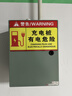 德力西电气配电箱电表箱强电控制柜基业箱室内动力箱JXF-高400*宽300*深200 实拍图