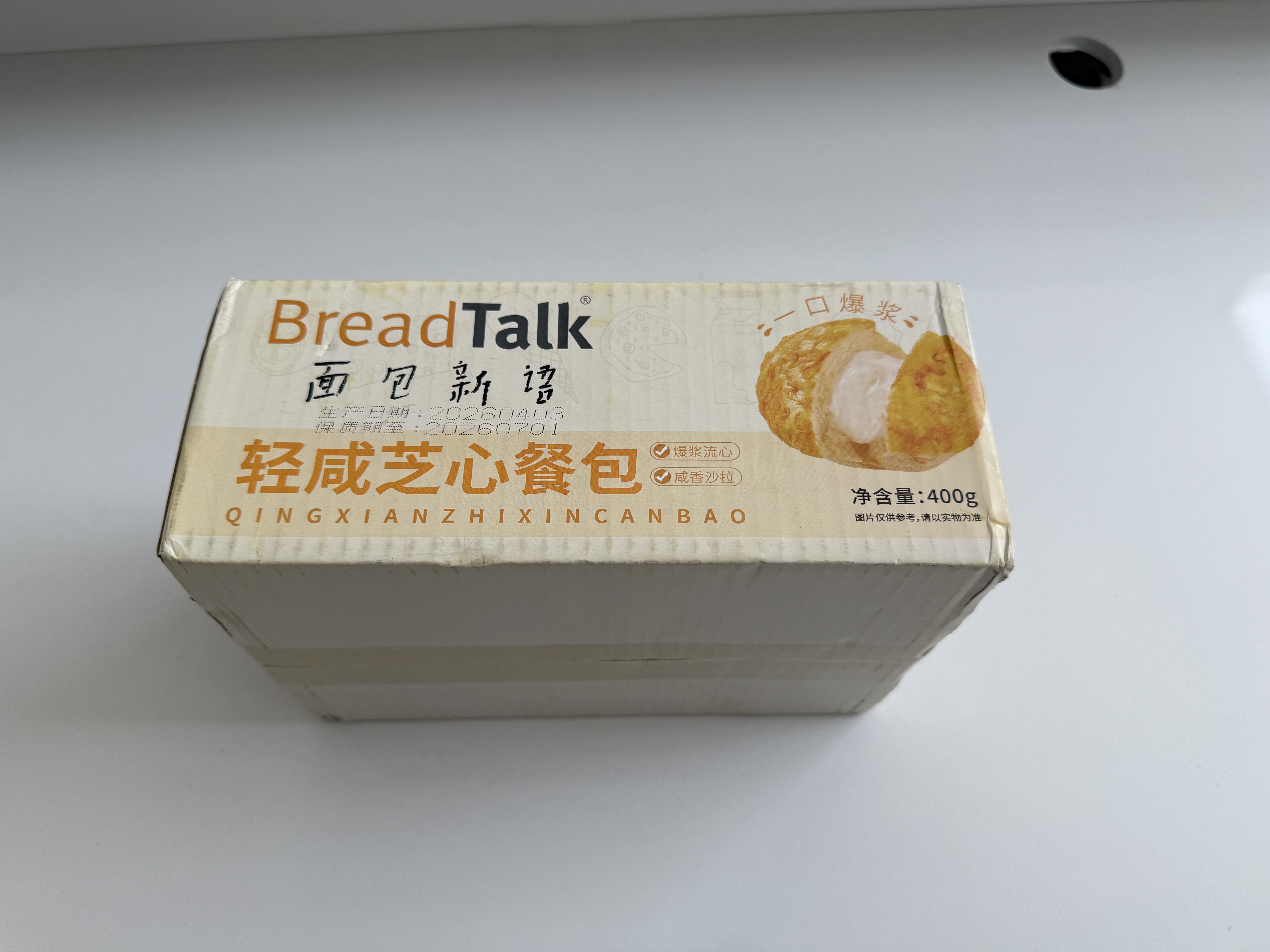 面包新语轻咸芝心餐包夹心面包早餐代餐办公室零食学生充饥点心400g 实拍图