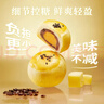 轩妈蛋黄酥红豆低糖组合中式糕点礼盒55g*6枚*2盒源头直发包邮 实拍图