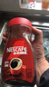 雀巢（Nestle）咖啡醇品速溶美式黑咖啡粉0糖0脂*燃减运动健身200g 实拍图