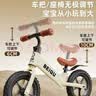 贝趣儿童平衡车1-3-6-12岁宝宝滑步车无脚踏小孩自行车男孩两轮滑行车 发泡轮 12寸 白色 适合身高80-100cm 2-5岁幼儿女孩圣诞节新年礼物 实拍图