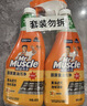 威猛先生（Mr Muscle）油污清洁剂650g+650g*3瓶替换装 厨房重油污净 厨房餐厅油烟净 实拍图