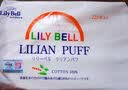 丽丽贝尔（LilyBell）全棉化妆棉卸妆棉湿敷洁面化妆棉128片 实拍图