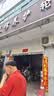 双星JUOGO轮胎 255/40R18 ZR 99Y X51 适配宝马3系/奔驰C级/E级 实拍图