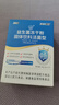 江中益生菌【2个月周期装】12000亿 成人肠胃肠道益生元通用调理活菌 实拍图
