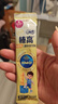伊利QQ星榛高铂金儿童成长奶粉4段3-12岁20g*1条 CBP/DHA/乳铁蛋白 实拍图
