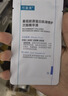 可复美【王子奇同款】胶原棒2.0 重组胶原蛋白肌御次抛5支/袋/盒 实拍图