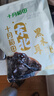 十月稻田 东北黑木耳 100g 肉厚无根 干木耳 黑龙江东宁特产 火锅煲汤凉拌 实拍图