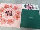 东阿阿胶速溶粉小金条3g*2条装 阿胶粉 送妈妈送长辈营养品 试用装 实拍图