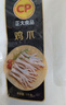 正大食品（CP）鸡爪净重2斤（单个鸡爪约40-50g） 柠檬鸡爪生鲜烧烤 实拍图