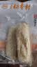 北京稻香村零食点心饼干北京特产休闲小吃老字号三禾稻香村绿豆糕点枣糕早餐 【2袋 】 牛舌饼 【220g/袋】 实拍图