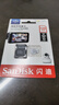 闪迪（SanDisk）128GB TF（MicroSD）4K内存卡 行车记录仪 监控摄像头专用 循环录制10,000小时 高耐用存储卡 实拍图