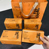 福茗源茶叶 陈皮白茶 福鼎白茶寿眉2013饼干茶盒装30g老白茶叶自己喝 实拍图