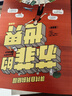 平安小猪 2022年桂冠童书 JK罗琳幻想文学圣诞小猪 小学生三四年级课外阅读 睡前故事  7-14岁 爱心树童书课外书课外自主阅读假期读物省钱卡 实拍图