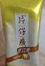 片仔癀牙膏 清火去渍美白 多效护理套装清新口气护龈牙膏top1 自营 500g 实拍图