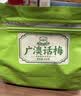 好味佳广澳梅李子干 蜜饯果干梅子话梅水果干办公室休闲零食 广澳梅400g*2袋（网红同款） 实拍图