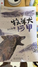 2026春季书香共读三年级伊索寓言下金蛋的鸡克雷洛夫寓言青蛙和牯牛花的学校牧羊犬阿甲胡萝卜先生的长胡子小布头奇遇记勇敢的足迹 《花的学校》A 实拍图