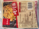 正宗东北特色烤冷面炒冷面皮韩国朝鲜族家庭装商用特产批发 1包面+1酱+1刷子+1料（500g/袋） 实拍图