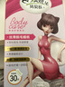 玛贝拉脱毛蜡纸30片蜡纸男女士学生通用四肢腿部手臂脱毛除毛非腋下 实拍图
