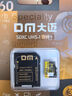 DM大迈 64GB TF（MicroSD）存储卡 黄卡 C10 手机行车记录仪监控摄像头专用高速内存卡 实拍图