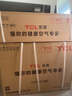 TCL空调京东联名真省电大1.5匹新一级能效变频纯铜管挂机冷暖壁挂式卧室KFR-35GW/JD21+B1国家补贴 实拍图