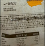 良品铺子薄皮核桃500g 新疆特产阿克苏坚果 零食送礼手剥原味量贩 实拍图