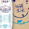 蒙牛特仑苏脱脂纯牛奶250ml*16盒 健身减脂 送礼盒装 实拍图