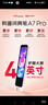 有道词典笔A7Pro英语点读笔小学初中高中同步全科扫描学习笔神器电子词典翻译笔单词笔点读机学习机 实拍图