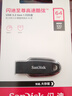 闪迪（SanDisk）64GB USB3.2 U盘 CZ550黑色 读速100MB/s 安全加密 数据恢复 学习办公电脑车载 高速大容量优盘 实拍图