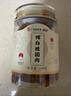 福东海 广西博白桂圆肉200g【地标认证】免剥无核桂圆干龙眼肉气血煲汤 实拍图