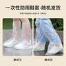 博沃尼克 【10只装】一次性防雨鞋套防水通用加长高筒款耐磨鞋套  实拍图