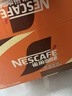雀巢（Nestle） 即饮咖啡 丝滑拿铁口味 咖啡饮料 268ml*18瓶 实拍图